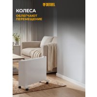 Конвектор Denzel XCE-1500 98131