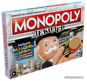 Hasbro Монополия Деньги F2674121