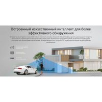 IP-камера Ezviz CS-H4-R201-1H3WKFL (2.8 mm)