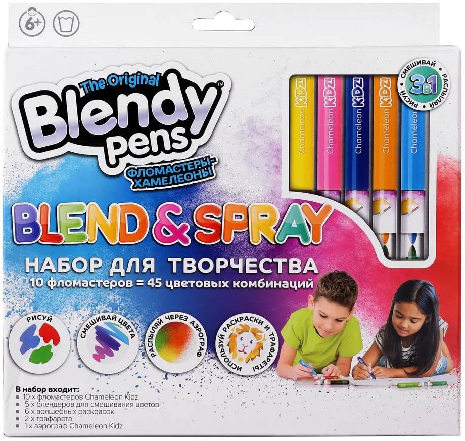 

Фломастеры Blendy pens CK1201 (10 шт)