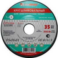 Шлифовальный круг LugaAbrasiv 4603347276372