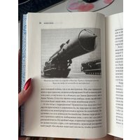  Синдбад. Homo Deus. Краткая история будущего 9785001313533 (Юваль Харари)