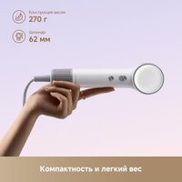 Фен Dreame Нairdryer Mini (белый)