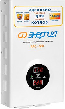 

Стабилизатор напряжения Энергия АРС-500