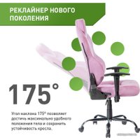 Игровое (геймерское) кресло VMMGame Unit Fabric Upgrade XD-A-FBR-PU-B23 (пурпурный)