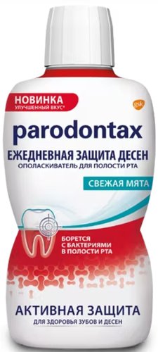 Ополаскиватель для полости рта Parodontax Ежедневная защита десен 500 мл