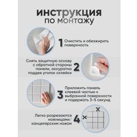 Панель UG Home 300x300x9мм ФП.2-СРМ (2шт, серый шелк)