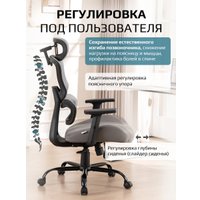 Офисное кресло Evolution ZenFoam Grey (серый)