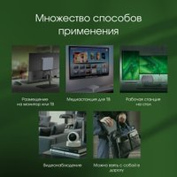  Digma Pro Minimax X1 DPP5-8CXW03