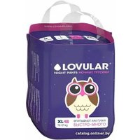 Трусики-подгузники Lovular Night XL 15-17 кг (18 шт)