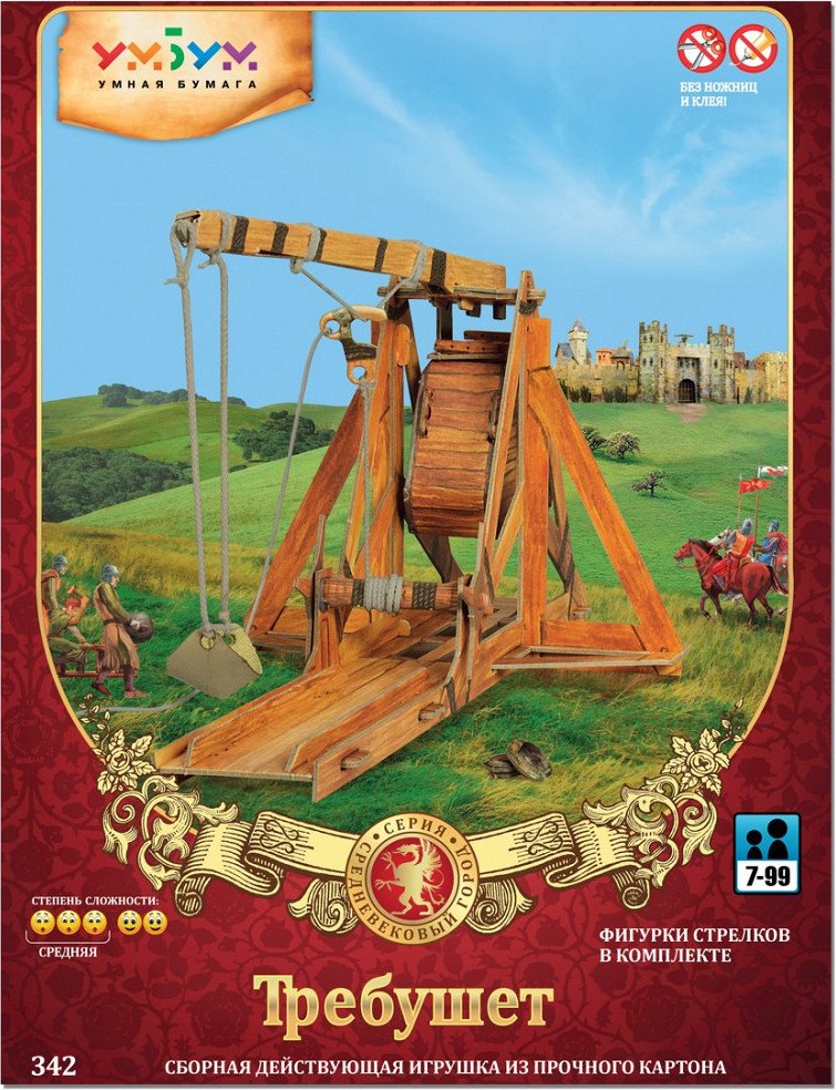 Конструктор Умная Бумага Требушет 4627081553520