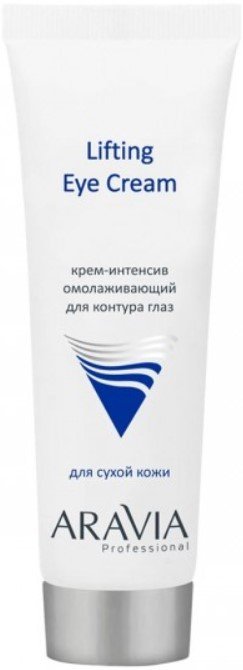 

Aravia Крем для век Professional Lifting Eye Cream для контура глаз (50 мл)