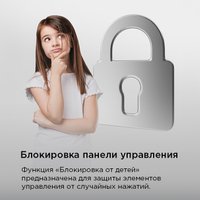 Отдельностоящая посудомоечная машина MAUNFELD MWF45230W