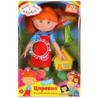 Кукла Карапуз Жила-была Царевна PRINCESS32-RU в Бресте