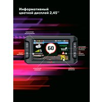 Видеорегистратор-радар детектор (2в1) Inspector Mike S PRO в Борисове