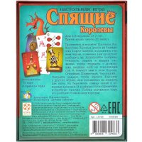 Настольная игра Стиль Жизни Спящие королевы. Новое издание