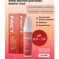  Art&Fact Крем для век Hydrol.Collag. 5% + Sodium Hyaluronate 0.7% с коллагеном (30 мл)