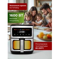 Аэрогриль (аэрофритюрница) Oulemei OLM-KZC016