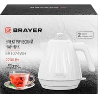 Электрический чайник Brayer BR1074WH