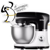 Планетарный миксер Kitfort KT-3441