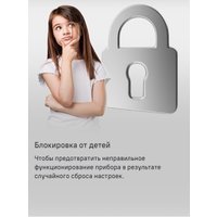 Холодильник MAUNFELD MFF200NFW Inverter