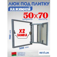Люк Lukoff Классик+ (50x70 см)