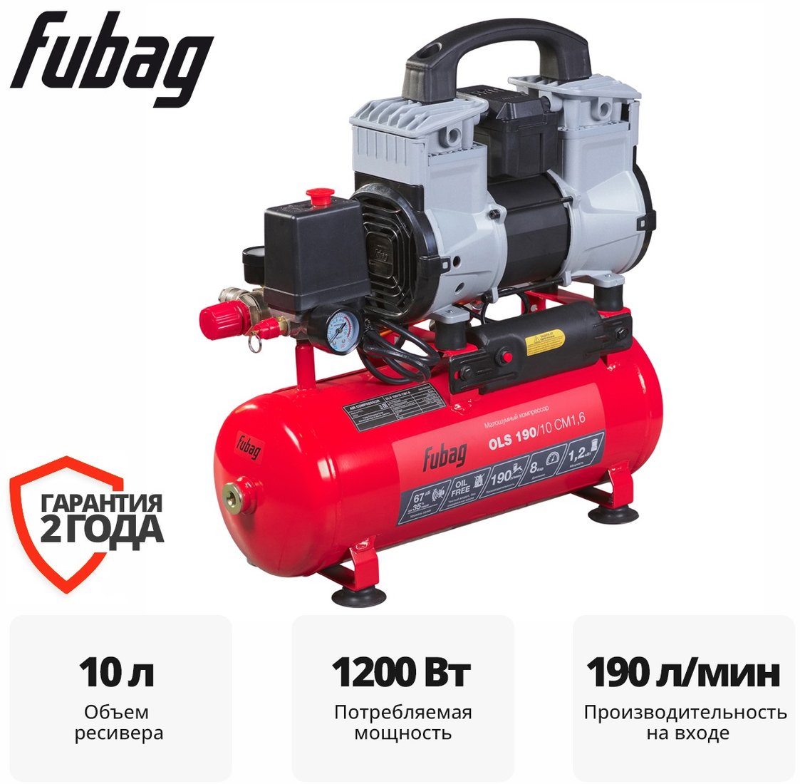 

Компрессор Fubag OLS 190/10 CM1.6 646066