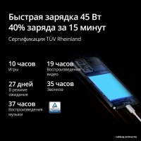 Телефон Infinix Zero X Pro 8GB/128GB (серебристый)
