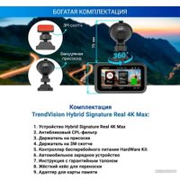 Видеорегистратор-радар детектор-GPS информатор (3в1) TrendVision Hybrid Signature Real 4K Max