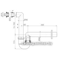 Сифон Alcaplast AKS2