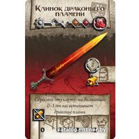 Настольная игра Мир Хобби Зомбицид. Черная чума: Вульфсбург