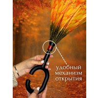 Зонт-трость Wahoo Цветок света YF7396 (yellow)