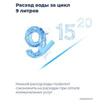 Встраиваемая посудомоечная машина MAUNFELD MLP 08IM