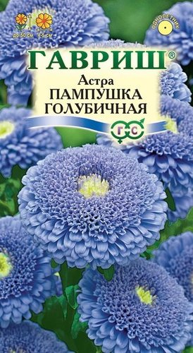 Гавриш Астра Пампушка голубичная 0.3 г