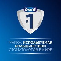 Электрическая зубная щетка Oral-B PRO Series 3 3500 80720178