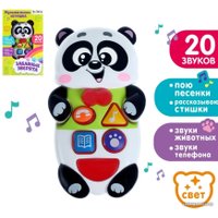 Музыкальная игрушка Zabiaka Забавные зверята: Панда 3113383