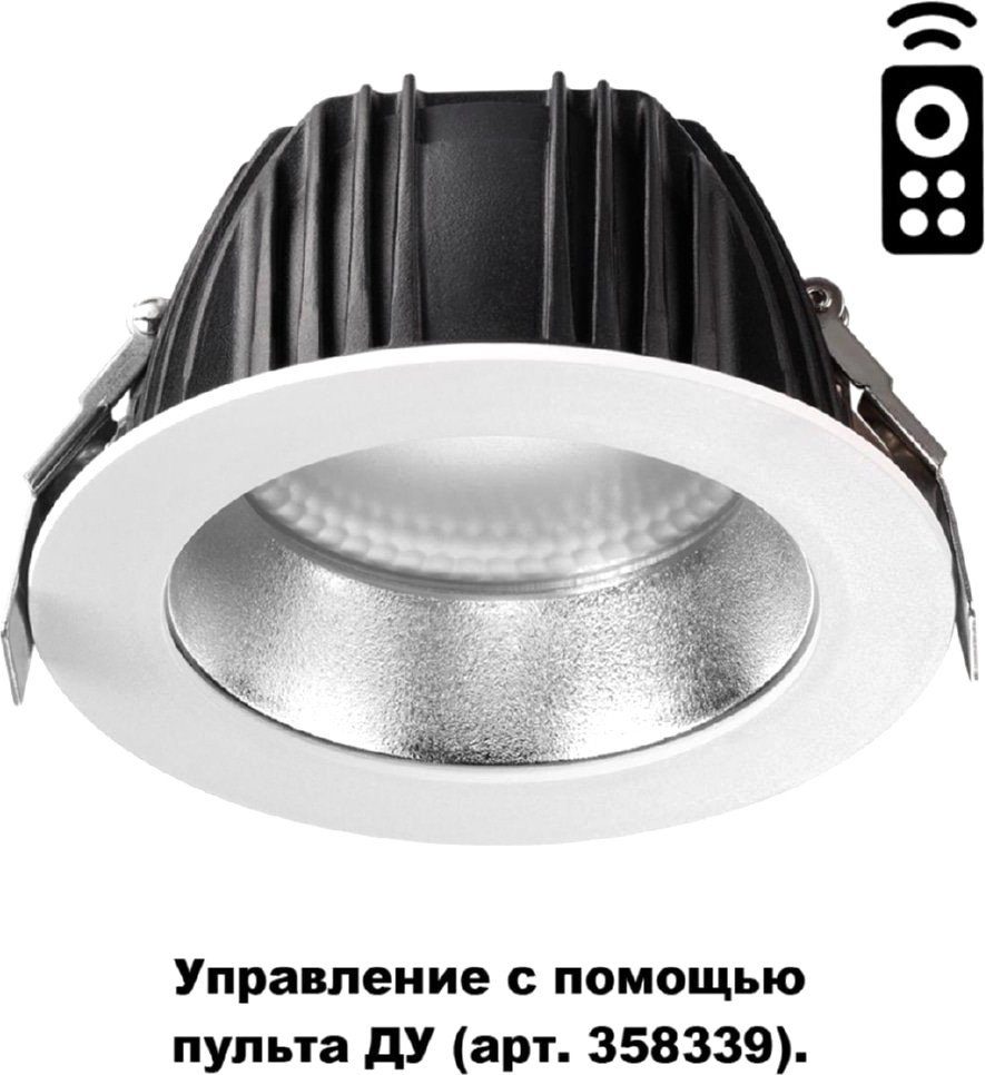 

Точечный светильник Novotech Gestion 358335