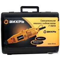 Гравер Вихрь Г-160ГВ