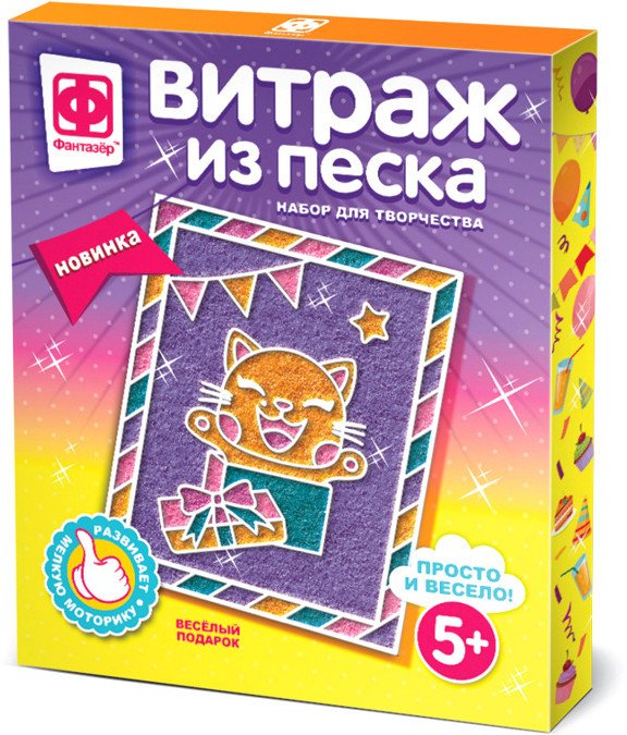 

Фреска Фантазер Витраж из песка. Веселый подарок 408021