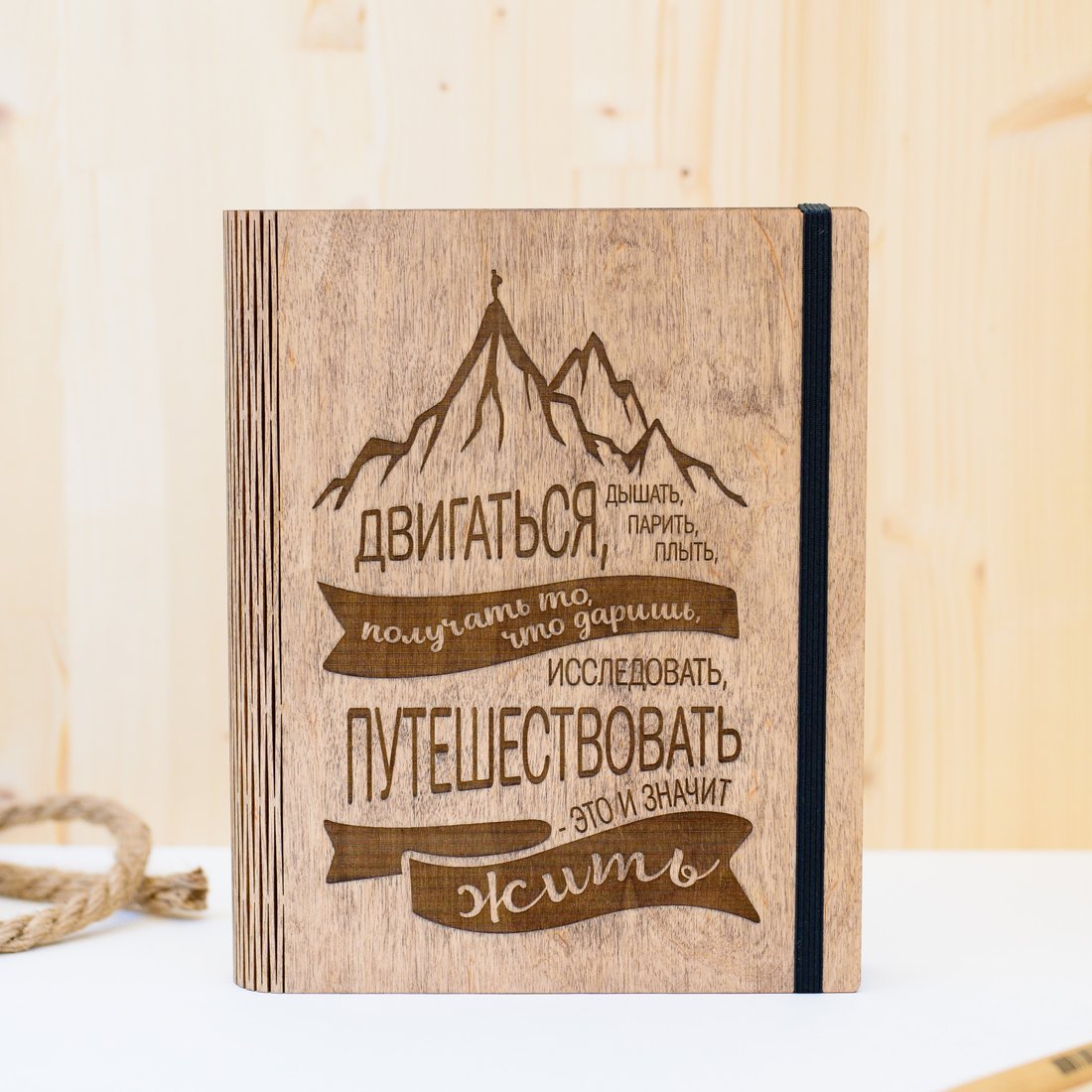 

Ежедневник Творческая мастерская "Пуговка" Анастасии Минич А5 Горы