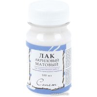 Лак художественный Сонет акриловый 4627921 (100 мл, матовый)