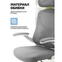 Офисное кресло King Style Fendi White (серый)