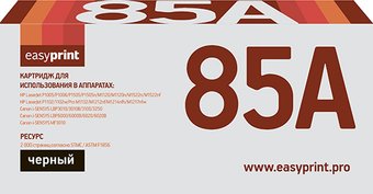 LH 85A U (аналог HP CE285A, CB435A, CB436A, Canon 712, 713, 725)