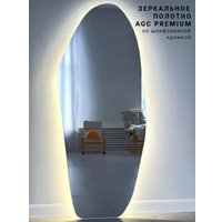 Зеркало с подсветкой  EMZE 49x115 LED.NF.49.115.4K (с подсветкой)