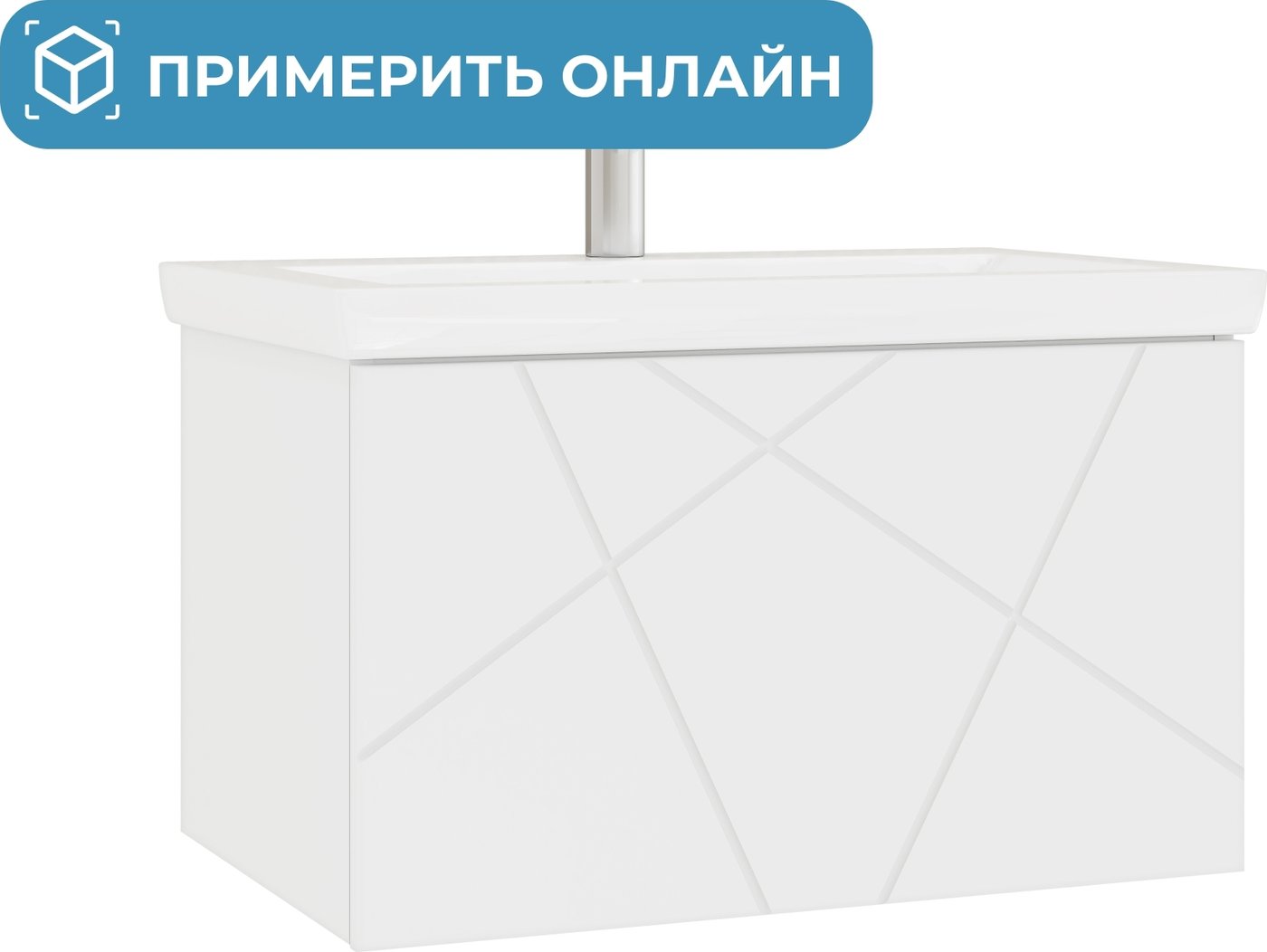 

Vigo Тумба под умывальник Geometry 700-0-1 Como навесная