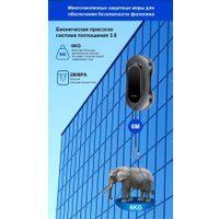 Робот для мытья окон Liectroux YW810