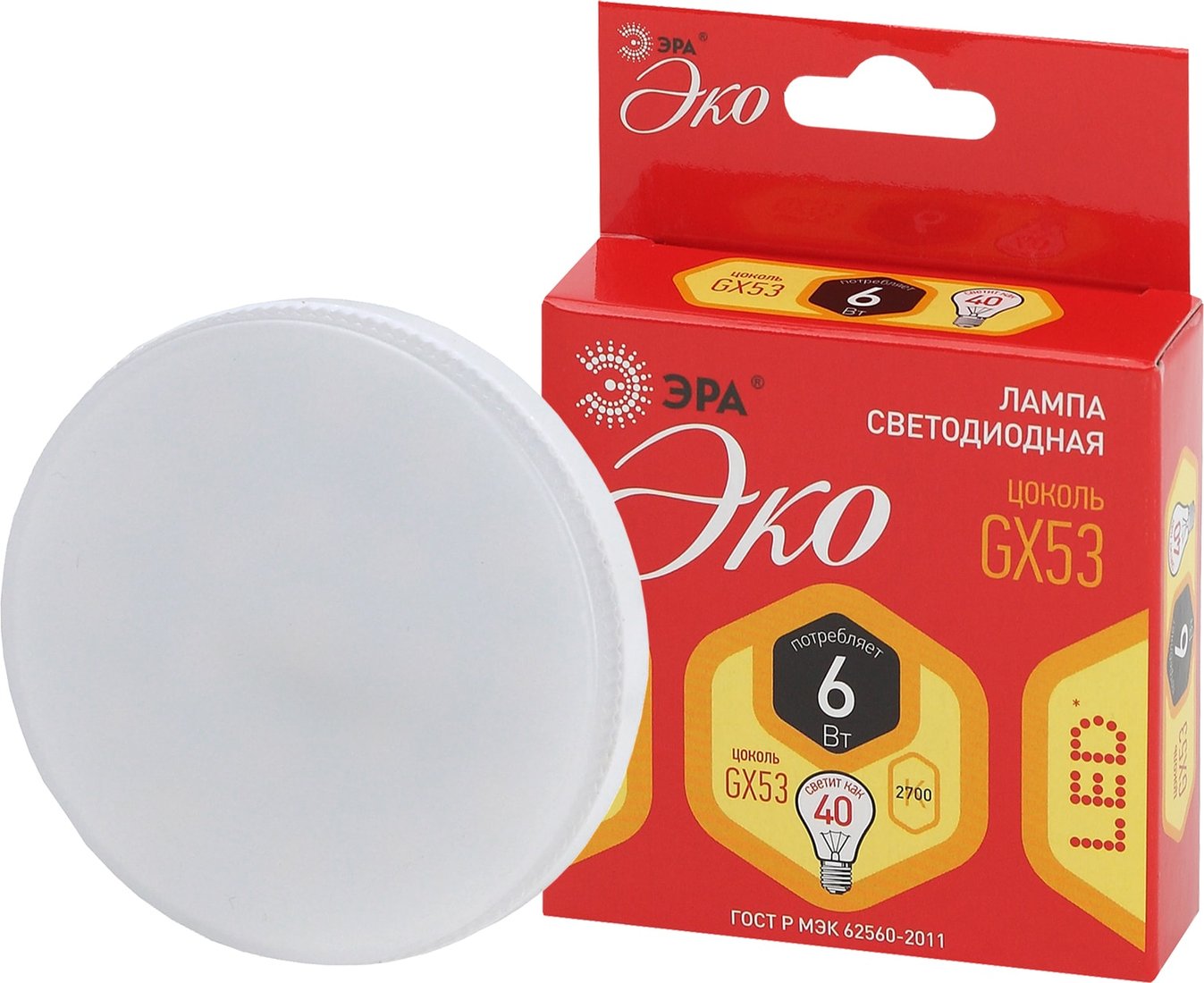 

Светодиодная лампочка ЭРА ECO LED GX GX53 6 Вт 2700 К Б0036539