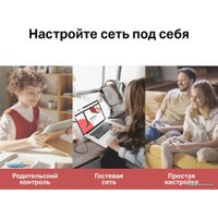 Wi-Fi роутер Mercusys MR20