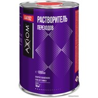  Axiom Растворитель переходов 1л A4192