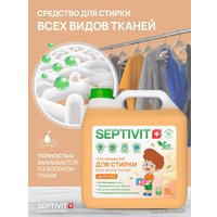 Гель для стирки Septivit Все виды тканей Дыня-мед (3 л)